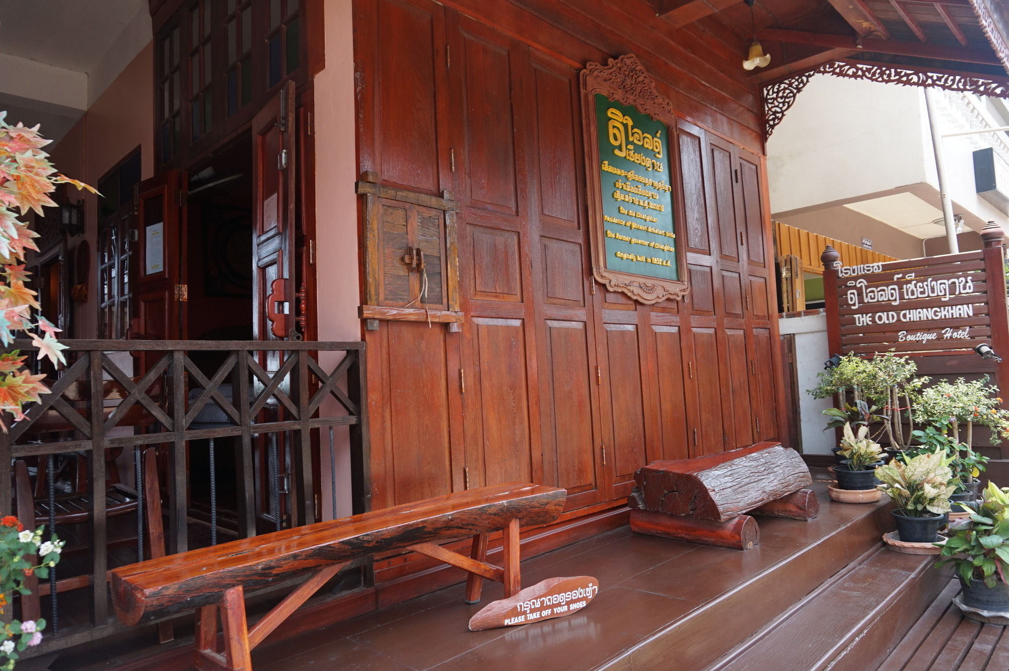 The Old Chiangkhan Boutique Hotel Chiang Khan Eksteriør bilde